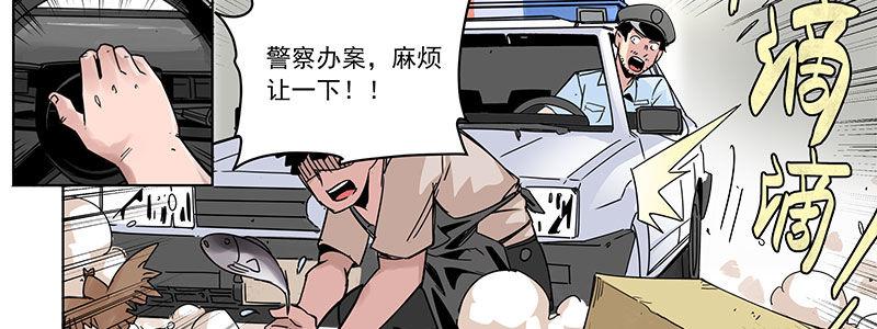 速度线（条漫版） - 11-街头激战.avi(1/2) - 2