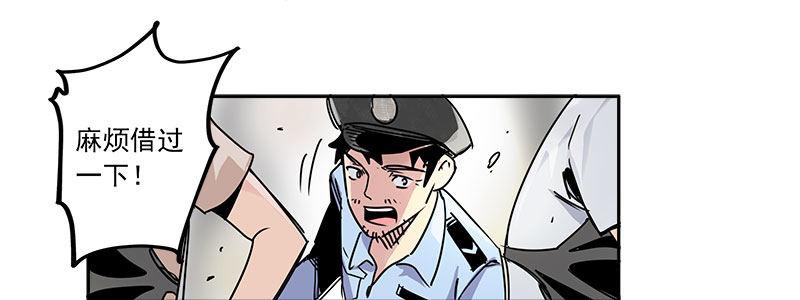 速度线（条漫版） - 11-街头激战.avi(1/2) - 5