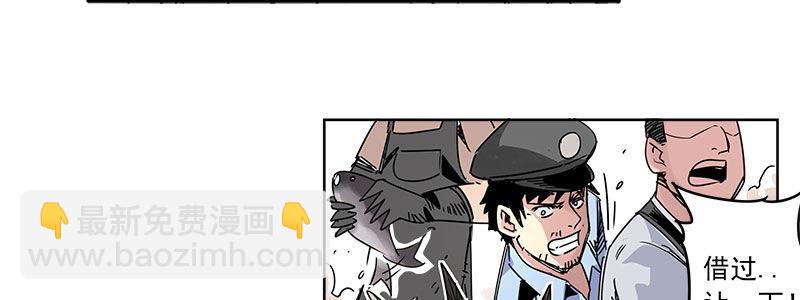 速度线（条漫版） - 11-街头激战.avi(1/2) - 6