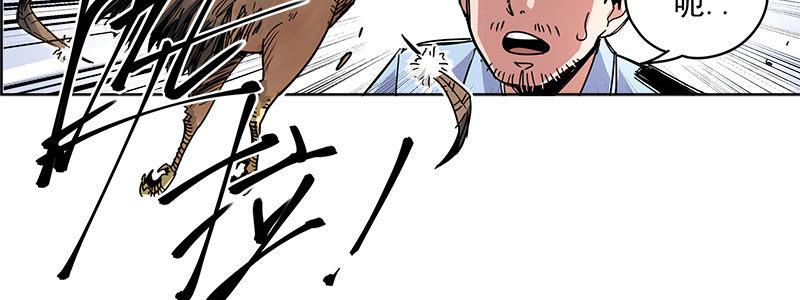 速度线（条漫版） - 11-街头激战.avi(1/2) - 8