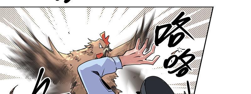 速度线（条漫版） - 11-街头激战.avi(1/2) - 1