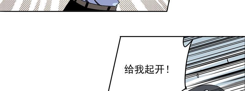 速度线（条漫版） - 11-街头激战.avi(1/2) - 3