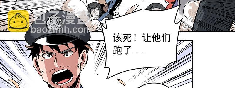 速度线（条漫版） - 11-街头激战.avi(1/2) - 6