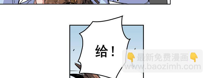 速度线（条漫版） - 11-街头激战.avi(1/2) - 8