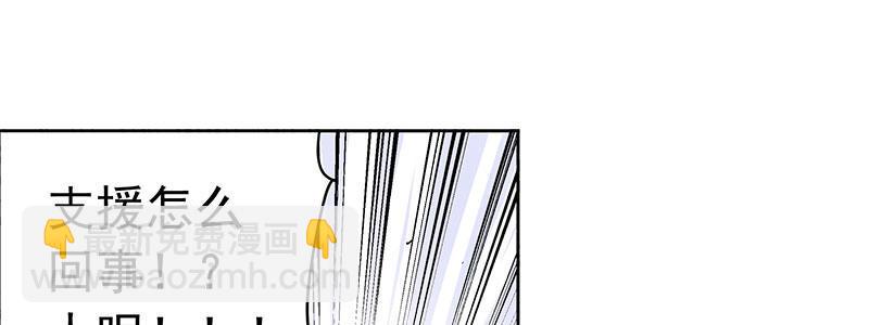 速度线（条漫版） - 11-街头激战.avi(1/2) - 2