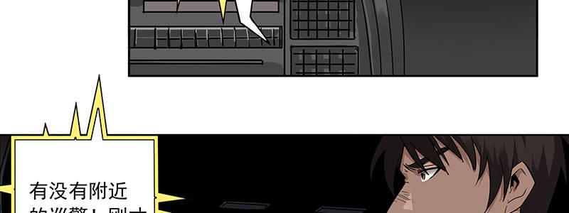 速度线（条漫版） - 11-街头激战.avi(1/2) - 7