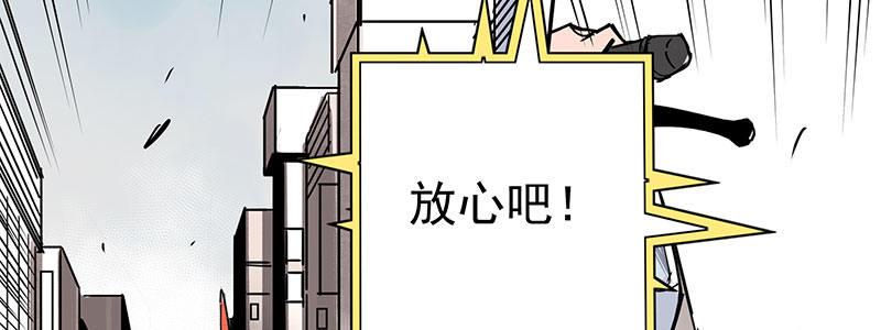 速度线（条漫版） - 11-街头激战.avi(1/2) - 3