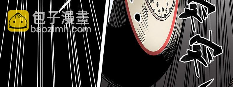 速度线（条漫版） - 11-街头激战.avi(2/2) - 1