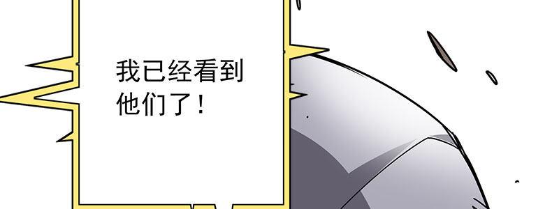 速度线（条漫版） - 11-街头激战.avi(2/2) - 3