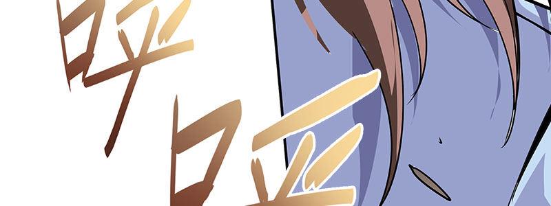 速度线（条漫版） - 11-街头激战.avi(2/2) - 1