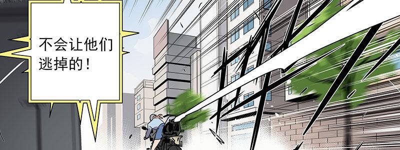 速度线（条漫版） - 11-街头激战.avi(2/2) - 4