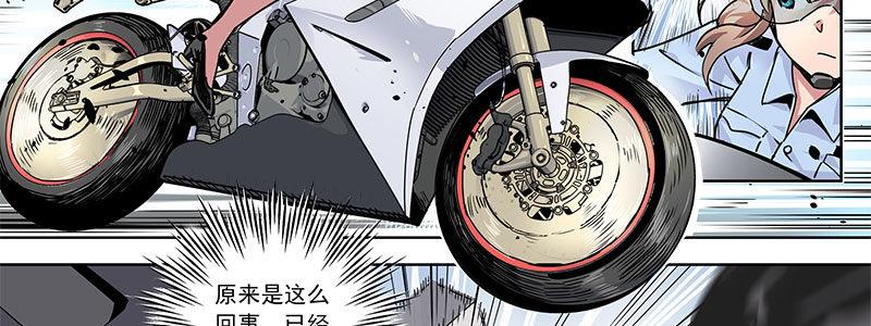 速度线（条漫版） - 11-街头激战.avi(1/2) - 6