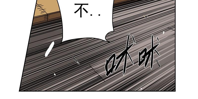 速度线（条漫版） - 11-街头激战.avi(2/2) - 4