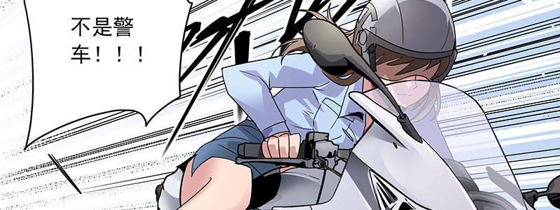 速度线（条漫版） - 11-街头激战.avi(2/2) - 6