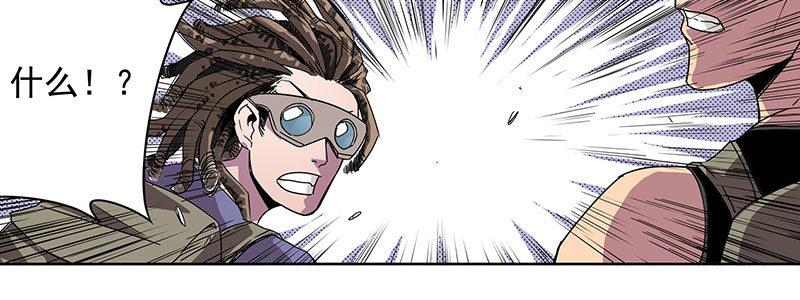 速度线（条漫版） - 11-街头激战.avi(2/2) - 4