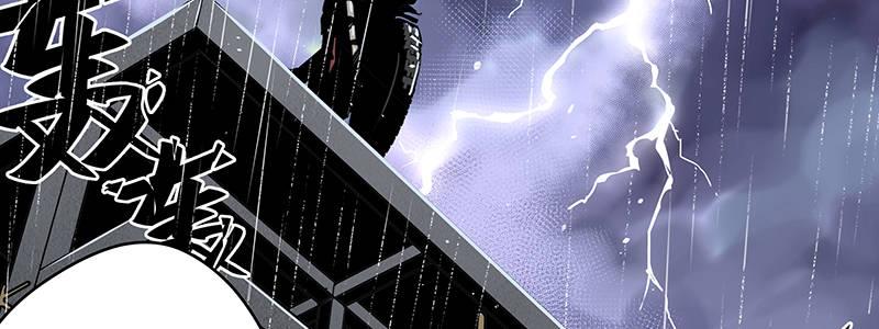 速度线（条漫版） - 13-你在追我吗(2/3) - 6