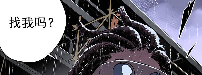 速度线（条漫版） - 13-你在追我吗(3/3) - 1