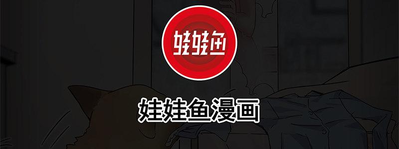 速度線（條漫版） - 13-你在追我嗎(1/3) - 3