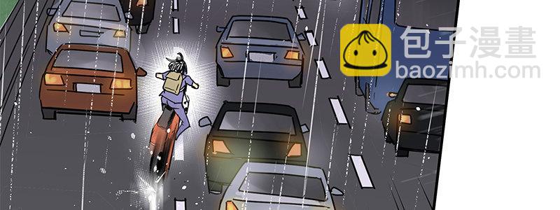 速度线（条漫版） - 13-你在追我吗(2/3) - 4