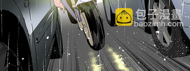 速度线（条漫版） - 13-你在追我吗(2/3) - 4