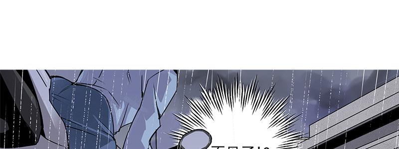 速度线（条漫版） - 13-你在追我吗(2/3) - 5