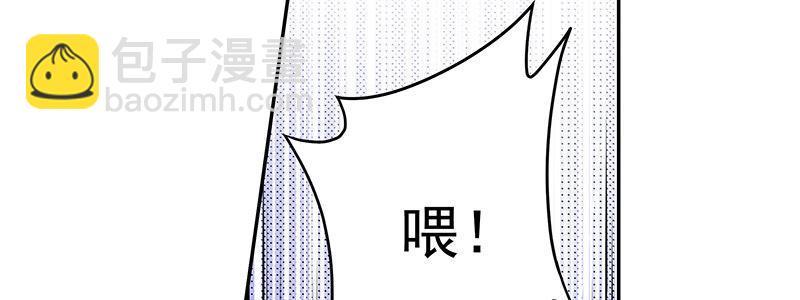 速度线（条漫版） - 13-你在追我吗(2/3) - 3