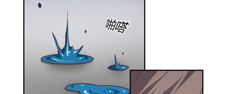 速度线（条漫版） - 15-成为他的俘虏(3/3) - 5