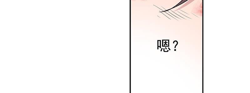 速度线（条漫版） - 15-成为他的俘虏(3/3) - 7