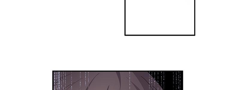 速度线（条漫版） - 15-成为他的俘虏(3/3) - 1