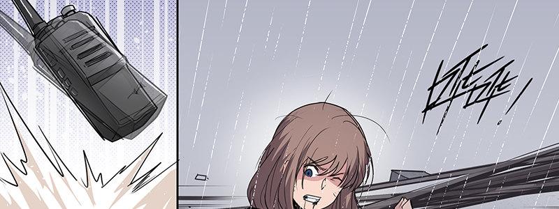 速度线（条漫版） - 15-成为他的俘虏(3/3) - 5