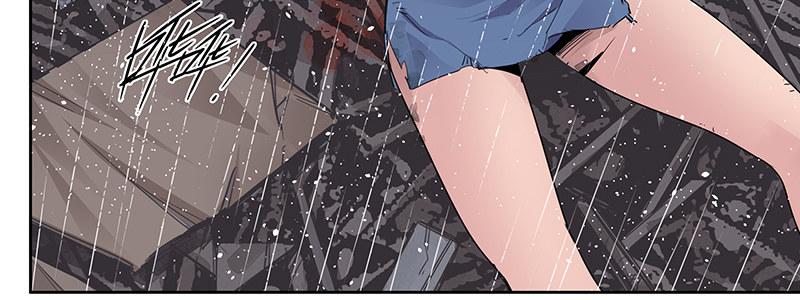 速度线（条漫版） - 15-成为他的俘虏(3/3) - 7