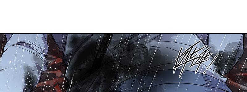 速度线（条漫版） - 15-成为他的俘虏(3/3) - 1