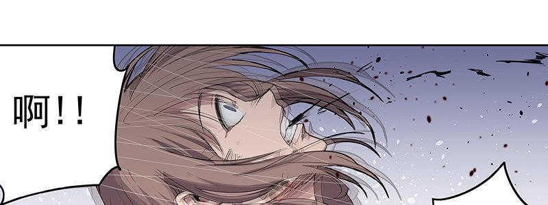 速度线（条漫版） - 15-成为他的俘虏(3/3) - 3