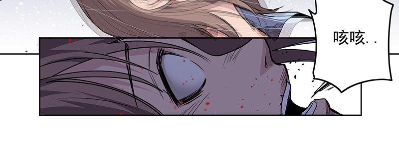 速度线（条漫版） - 15-成为他的俘虏(3/3) - 4