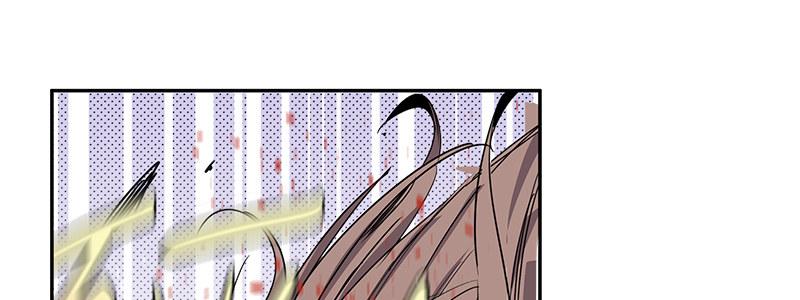 速度线（条漫版） - 15-成为他的俘虏(3/3) - 5