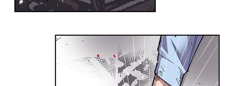 速度线（条漫版） - 15-成为他的俘虏(3/3) - 1