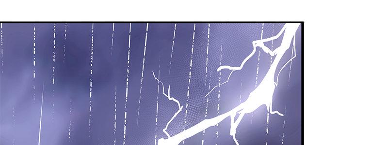 速度线（条漫版） - 15-成为他的俘虏(3/3) - 5