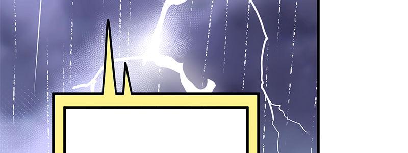 速度线（条漫版） - 15-成为他的俘虏(3/3) - 6