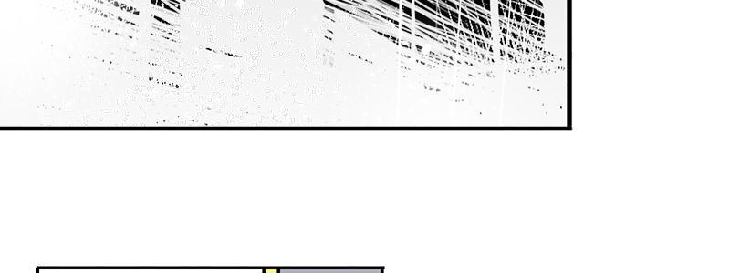 速度线（条漫版） - 15-成为他的俘虏(3/3) - 6