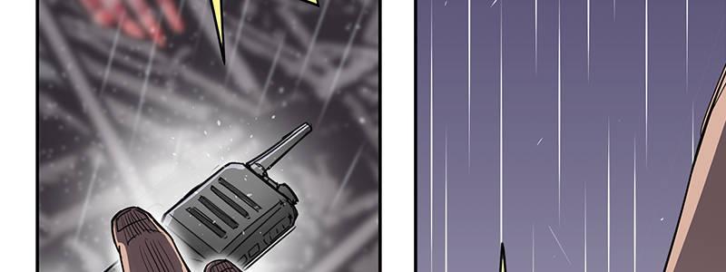 速度线（条漫版） - 15-成为他的俘虏(3/3) - 2