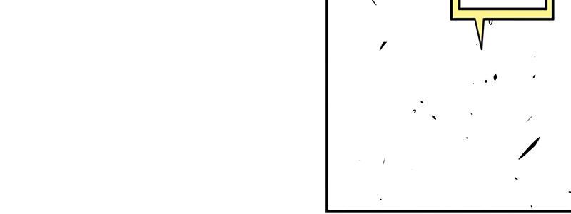 速度线（条漫版） - 15-成为他的俘虏(3/3) - 6