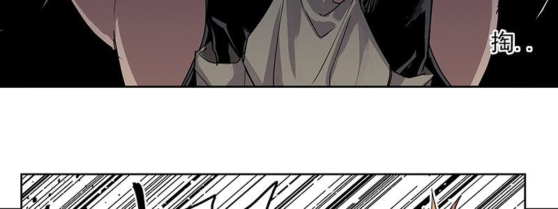 速度线（条漫版） - 15-成为他的俘虏(1/3) - 6