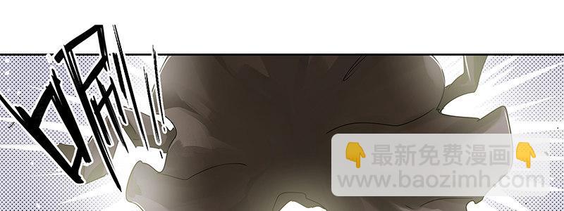 速度线（条漫版） - 15-成为他的俘虏(1/3) - 2