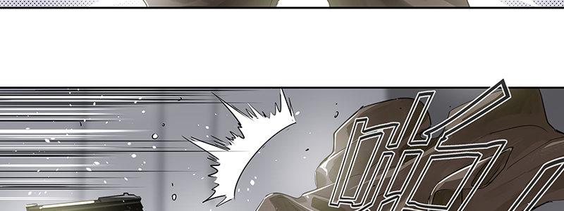 速度线（条漫版） - 15-成为他的俘虏(1/3) - 3