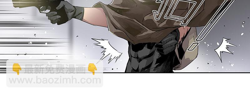 速度线（条漫版） - 15-成为他的俘虏(1/3) - 4