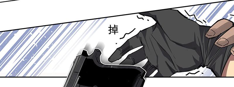 速度线（条漫版） - 15-成为他的俘虏(1/3) - 3