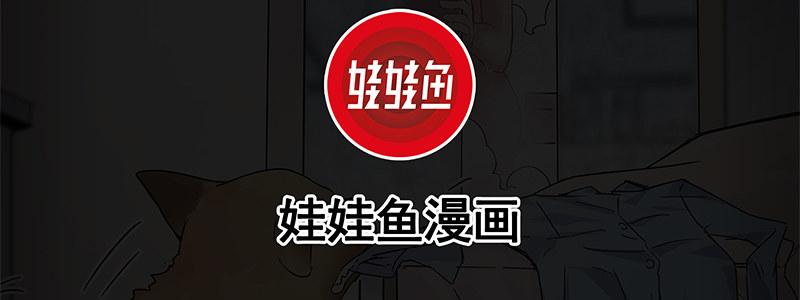 速度线（条漫版） - 15-成为他的俘虏(1/3) - 3