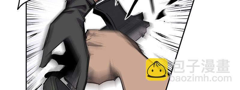 速度线（条漫版） - 15-成为他的俘虏(1/3) - 3