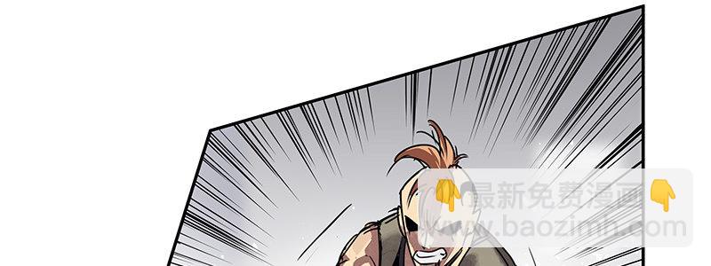 速度线（条漫版） - 15-成为他的俘虏(1/3) - 6