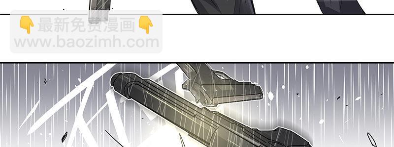 速度线（条漫版） - 15-成为他的俘虏(1/3) - 3